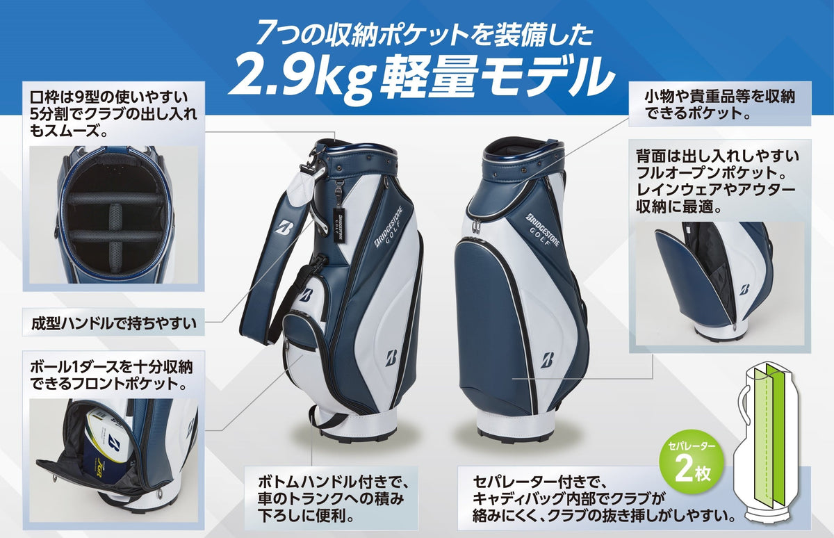 BRIDGESTONE CADDIE LIGHT BAG CBG422