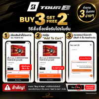 (ซื้อ 3 แถม 2)  BRIDGESTONE TOUR B XS ลูกกอล์ฟ