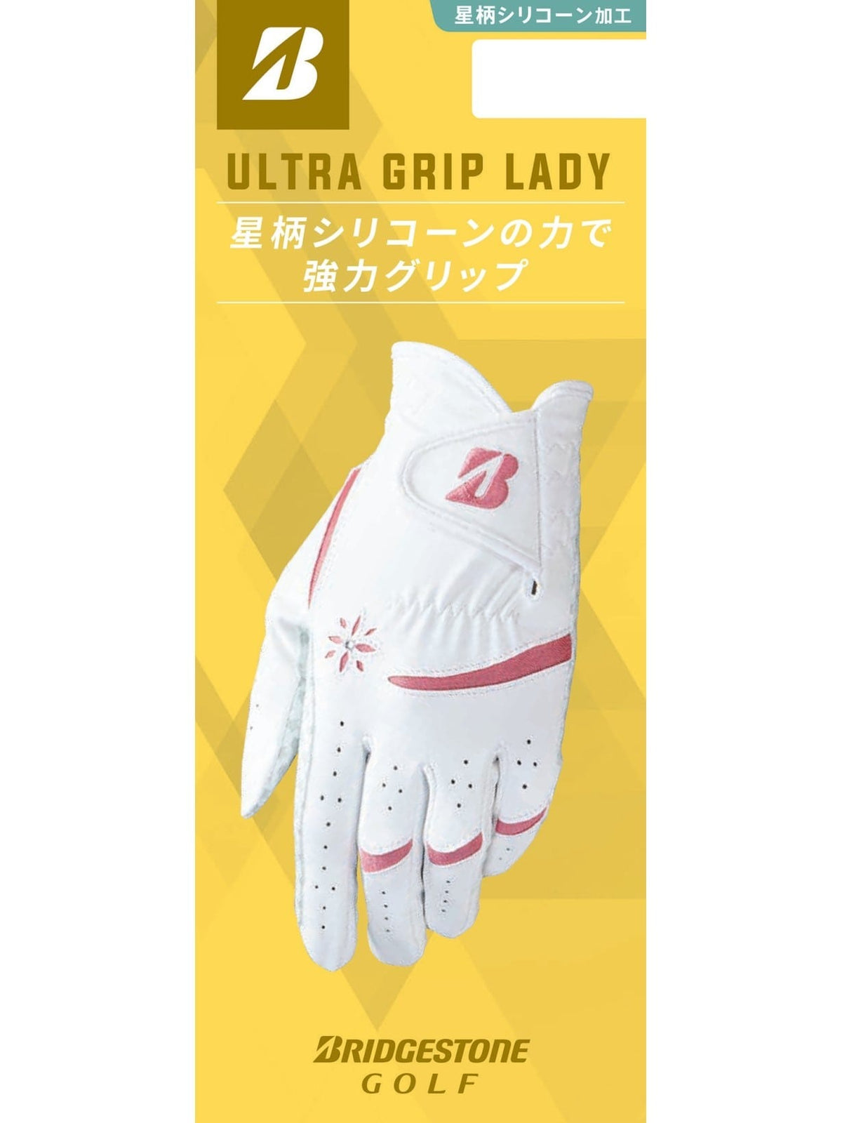BRIDGESTONE GLOVE ULTRA GRIP LADY