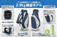 BRIDGESTONE CADDIE LIGHT BAG CBG422