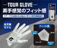 BRIDGESTONE GLOVE Tour Glove